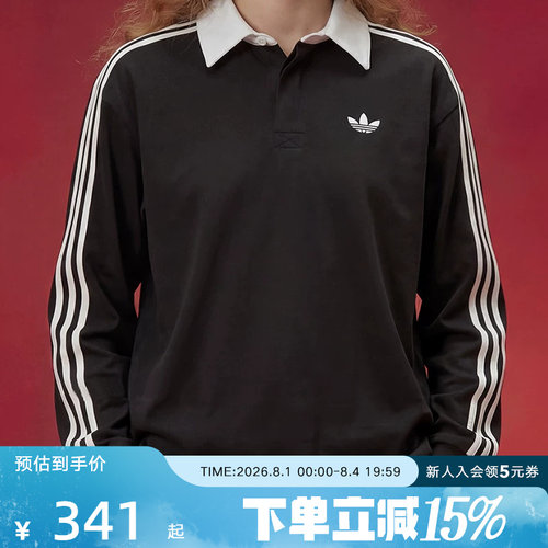 adidas阿迪达斯三叶草春男棉质橄榄球风休闲宽松长袖POLO衫KE3576