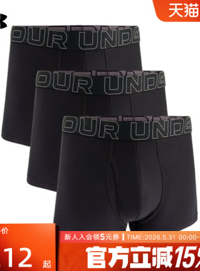 UA安德玛内裤男士 TECH 3英寸BOXERJOCK运动3条装黑色1387418-001