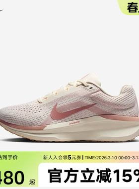 Nike耐克女鞋AIR WINFLO 11网面透气运动鞋训练跑步鞋FJ9510-109