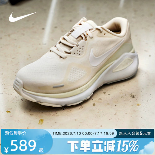 NIKE耐克女鞋STRUCTURE 26新款舒适运动鞋训练跑步鞋 IO9917-100