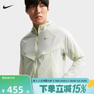 737 NIKE耐克男子跑步夹克皮肤衣运动服梭织连帽防泼水外套HV4549