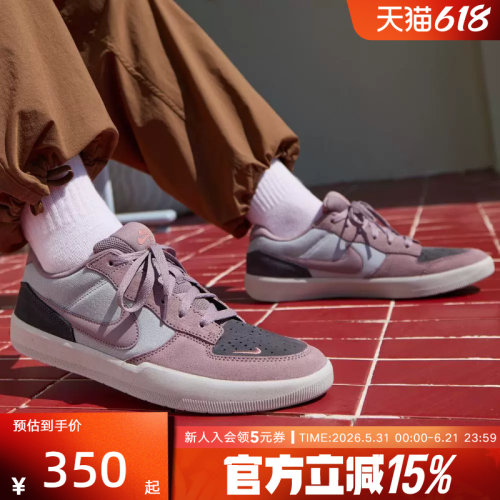 耐克男鞋NIKE SB FORCE 58低帮复古耐磨专业双翘滑板鞋DV5477-010