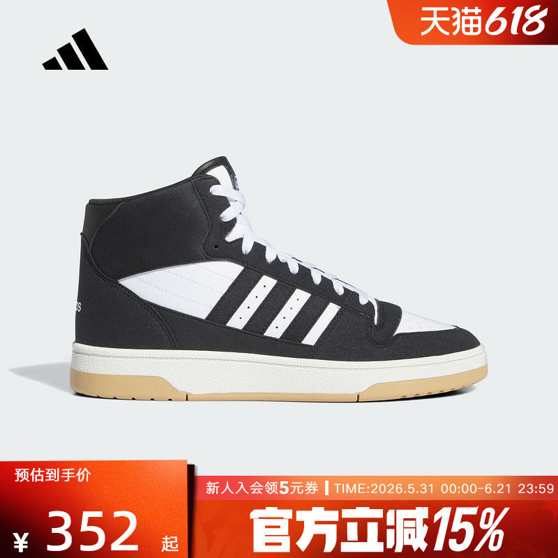 阿迪达斯男鞋女鞋BREAK START休闲中高帮篮球鞋板鞋透气 IH7973