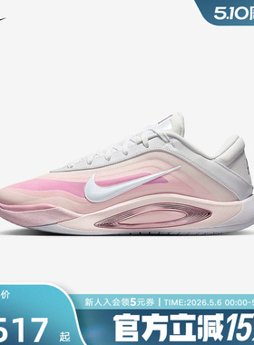 耐克男女运动鞋Nike AJA阿贾威尔逊实战抗扭场上篮球鞋FZ8606-101