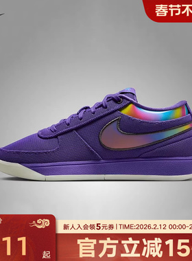 耐克男鞋Nike Book1 Aurora德文布克1代葡萄紫灰篮球鞋IM7610-500