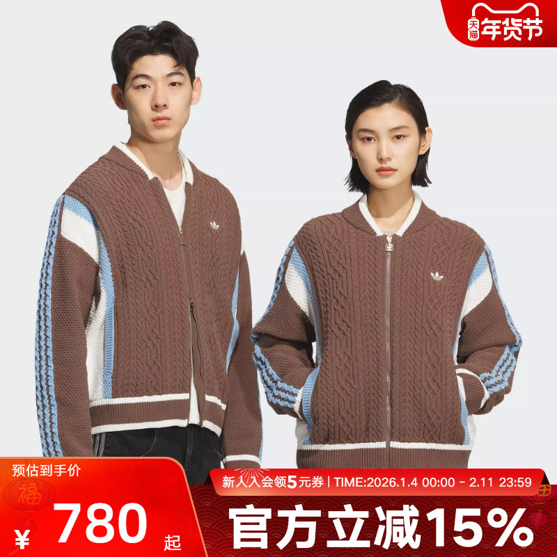 adidas阿迪达斯三叶草男子复古棒球风撞色运动宽松针织衫 KS5963,运动服/休闲服装,运动茄克/外套,淘宝优惠券,粉丝福利购,淘宝优惠卷