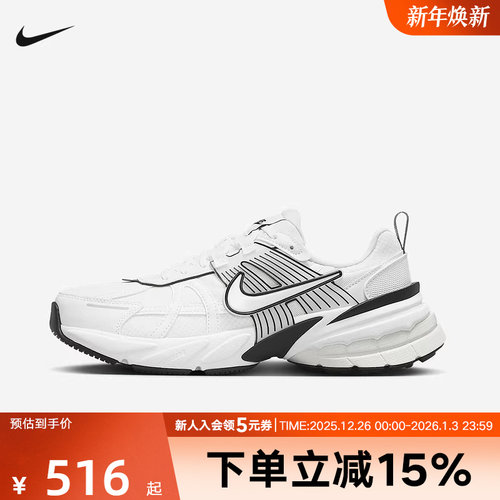 Nike耐克女鞋2025新款 V2K RUN SE女子低帮运动休闲鞋 FD0736-100