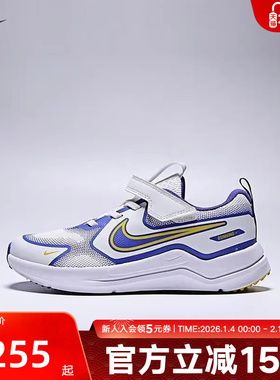 Nike耐克男女童鞋GS魔术贴运动鞋白色缓震专业跑步鞋HM4400-101