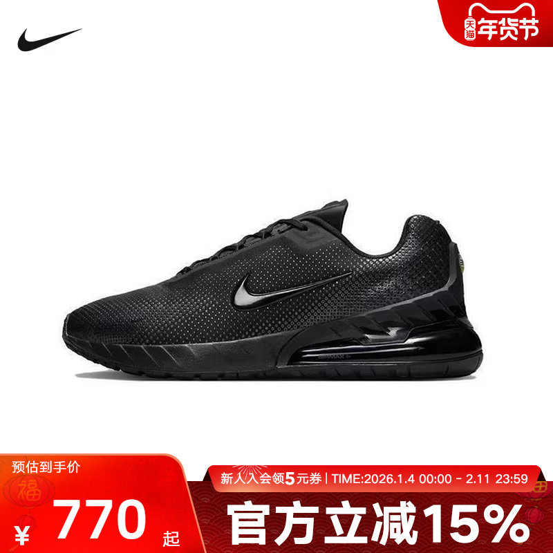 耐克男鞋AIR MAX PHOENIX黑武士运动缓震气垫复古跑鞋FZ5307-004,运动鞋new,运动休闲鞋,淘宝优惠券,粉丝福利购,淘宝优惠卷