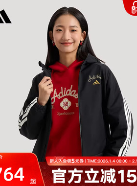 阿迪达斯新年款拒水加绒连帽软壳外套2026春女梭织夹克 KU8973