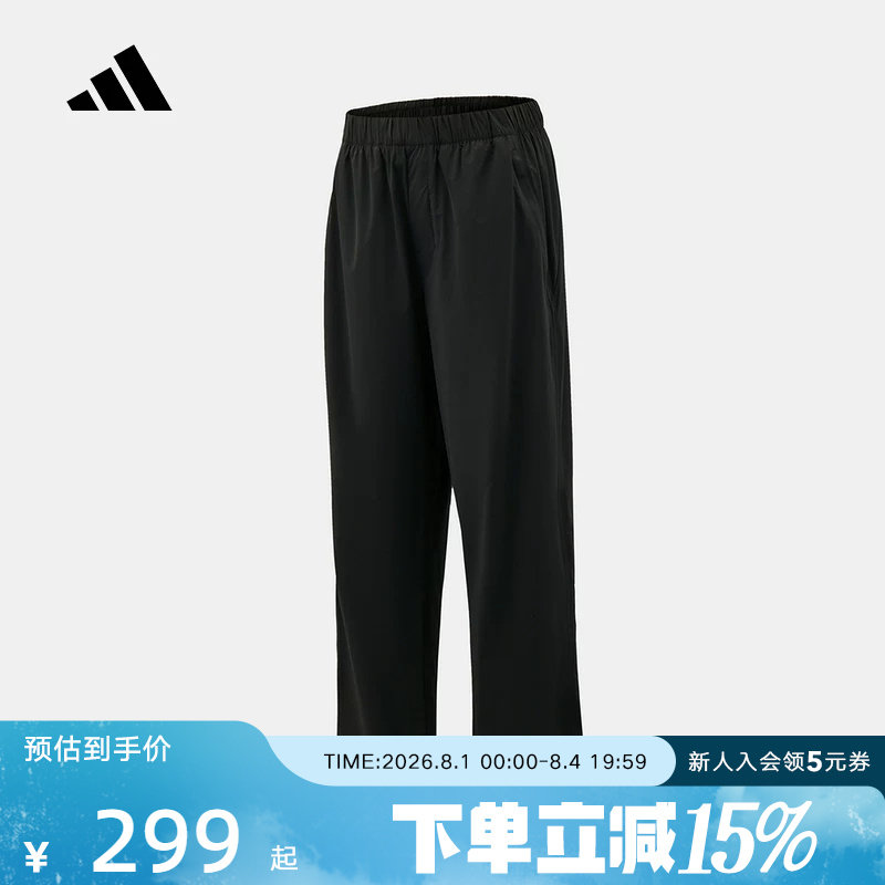 adidas阿迪达斯2026夏男ALR ZERO PNT休闲直筒运动裤长裤 KZ2323 - 实物图