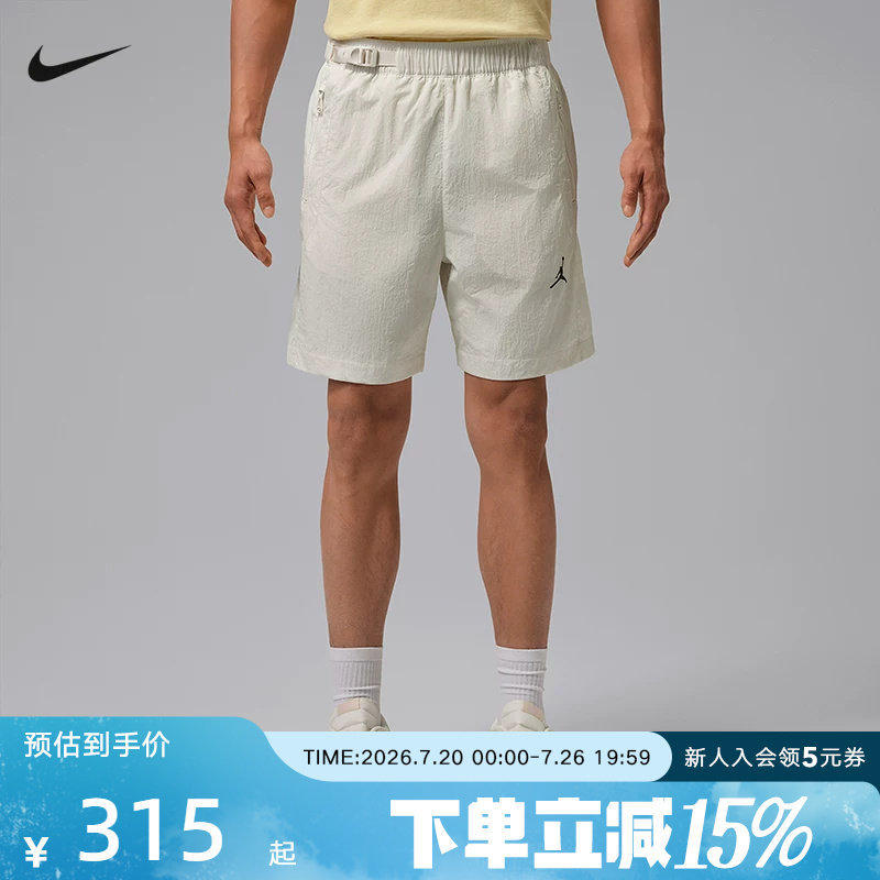 NIKE耐克男子短裤夏户外轻薄百搭休闲裤运动健身训练裤IW1902-030