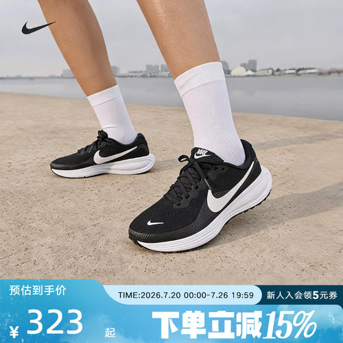 耐克男女鞋冬REVOLUTION 8黑白网面透气运动训练跑步鞋HJ8485-001
