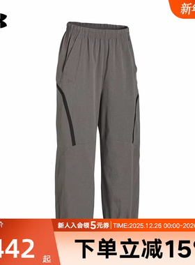 安德玛春夏女裤Unstoppable Vent运动裤直筒休闲阔腿长裤1382740