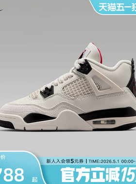 NIKE耐克大童鞋女鞋Air Jordan 4黑红经典复刻运动鞋 IM4026-100