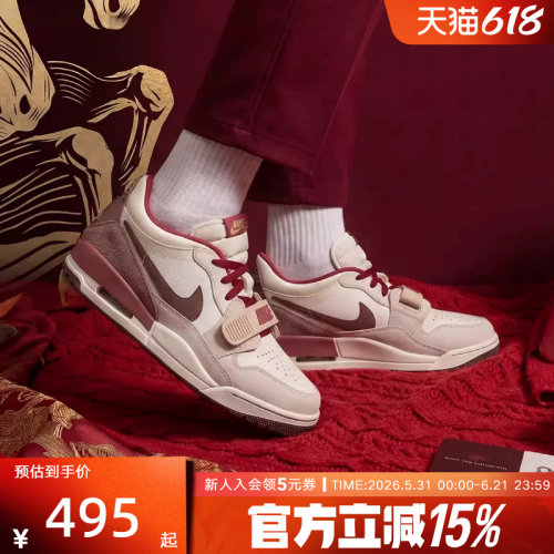 耐克Legacy312篮球鞋