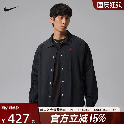 Jordan耐克夏季新款男子外套背部印花休闲梭织薄款夹克II5319-010