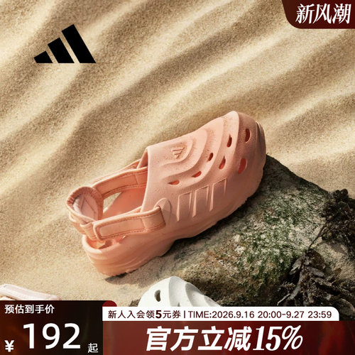 adidas阿迪达斯夏洞洞鞋MAXXCLOG大童女子套入式凉拖鞋JS3732