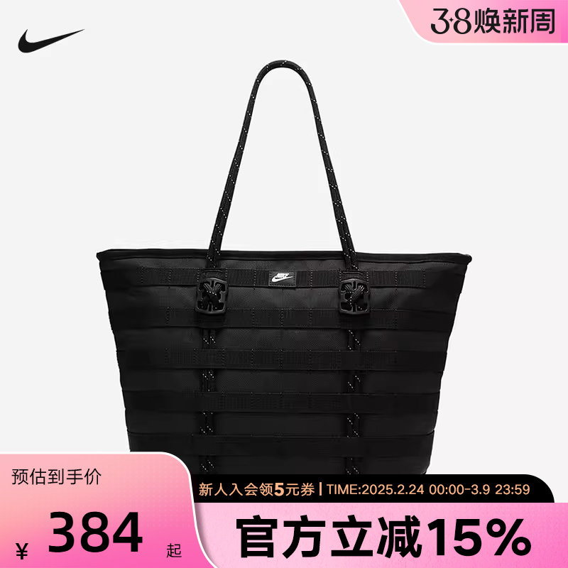 Nike耐克女包手提包NIKE SPORTSWEAR RPM 男