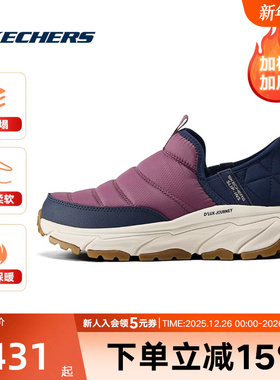 Skechers斯凯奇女鞋24冬加绒新款健步闪穿保暖休闲鞋 180164C/RAS