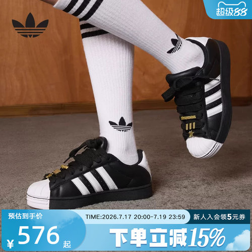adidas阿迪达斯三叶草贝壳头板鞋2026春女SUPERSTAR休闲鞋 JR7444