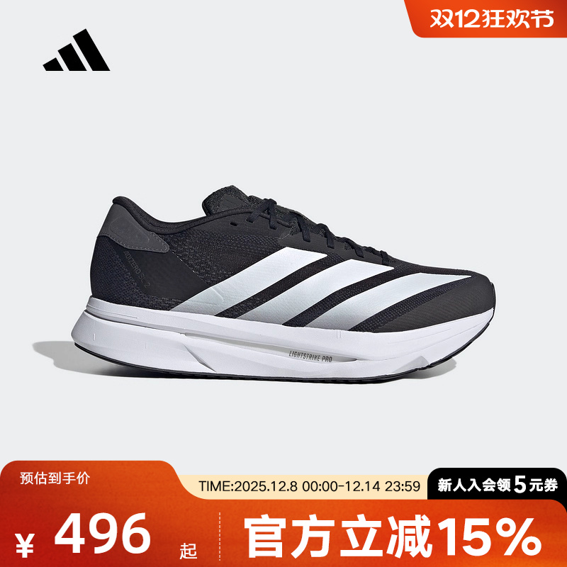 adidas阿迪达斯2025夏新款男ADIZERO SL2运动鞋训练跑步鞋JI2986
