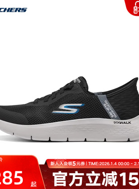 Skechers斯凯奇闪穿鞋2026春季新款男鞋健步鞋运动休闲鞋216324WW