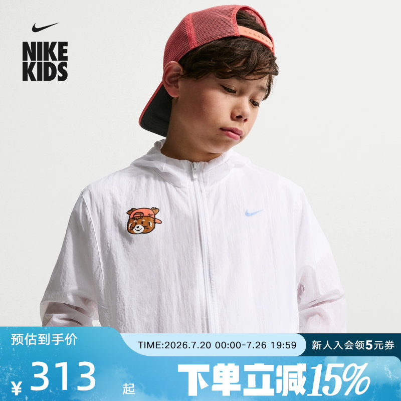 Nike耐克夏季新款男大童运动休闲图案印花夹克针织外套IR7552-100