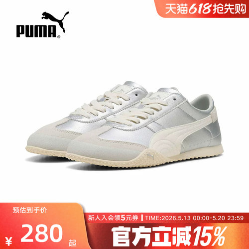 PUMA彪马女鞋春季新款BELLA复古银色运动鞋休闲鞋薄底鞋405256-08