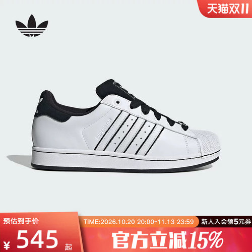 adidas阿迪达斯三叶草SUPERSTAR经典贝壳头运动板鞋小白鞋KI9521