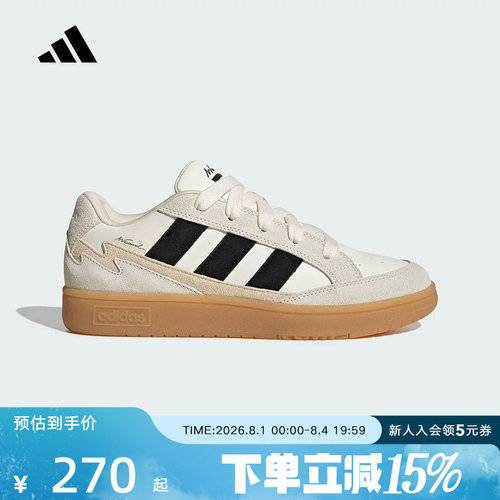adidas阿迪达斯轻运动 WCARD ADV 休闲运动鞋男女新款板鞋JR8361