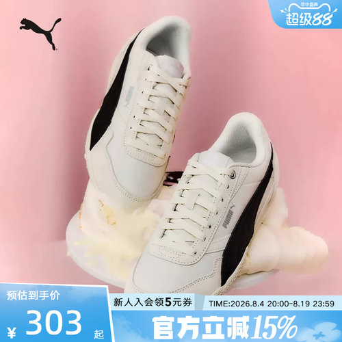 PUMA彪马夏季女鞋BELLA时尚经典百搭舒适运动休闲薄底鞋403554-01