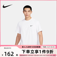 Nike耐克短袖DRI-FIT HYVERSE男子训练速干运动半袖T恤DV9840-100