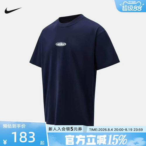 Nike耐克男T恤2026夏季运动训练宽松印花棉质圆领短袖 IR4977-451