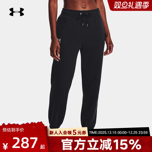 UA安德玛运动长裤女1373034-001