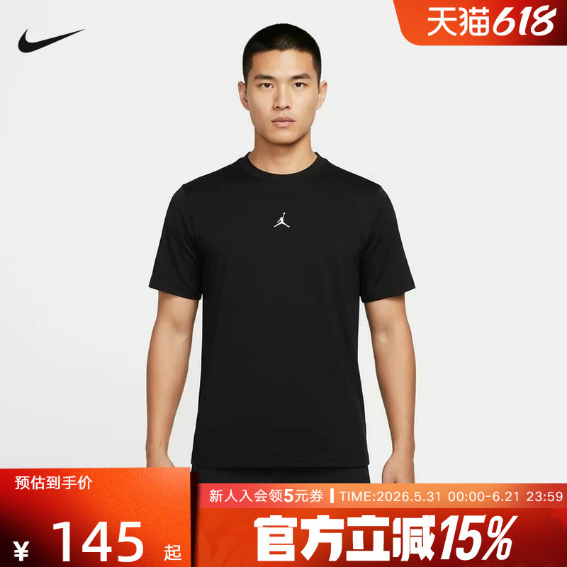 Nike耐克夏季新款男子短袖Jordan刺绣运动休闲圆领T恤 IF0883-010