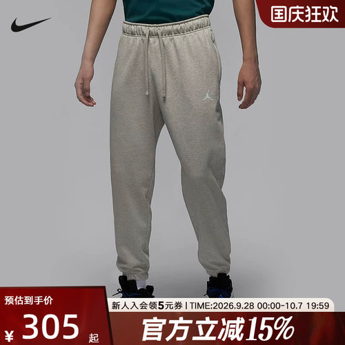 运动长裤
