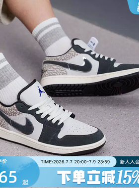 Nike耐克男鞋AIR JORDAN 1 AJ1爆裂纹黑白灰复古休闲鞋IU2268-100
