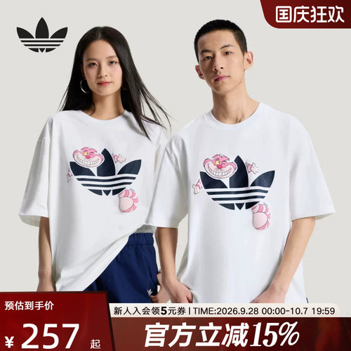 阿迪达斯三叶草中性运动短袖T恤