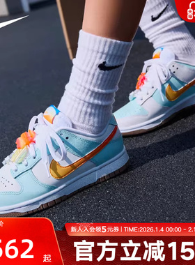 Nike耐克女鞋Dunk Low白蓝橙海岛风运动休闲鞋板鞋IB8877-191