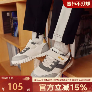 波尼PONY儿童鞋胜利鞋复古老爹鞋运动鞋男女童休闲鞋