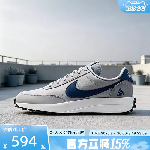 NIKE耐克男鞋夏ACG LDV贴合缓震抓地运动户外越野跑鞋IF2857-001