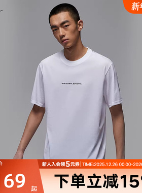 NIKE耐克男子速干T恤秋季Jordan运动休闲透气黑色短袖IB6762-100