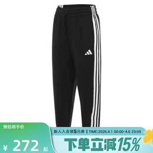 adidas阿迪达斯春季 女子束脚宽松长裤 休闲运动裤 JZ2164 新款