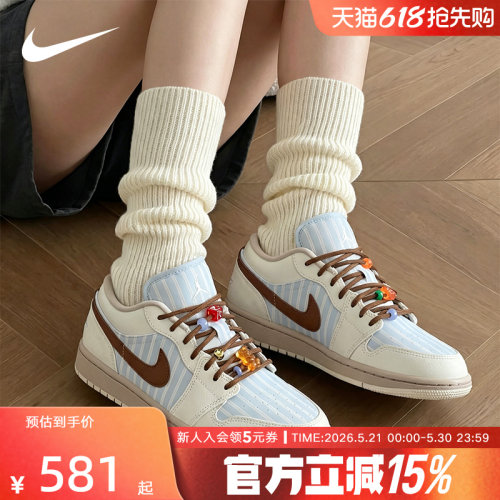 Nike耐克女鞋Air Jordan 1奶白蓝低帮复古篮球运动板鞋IR7553-422