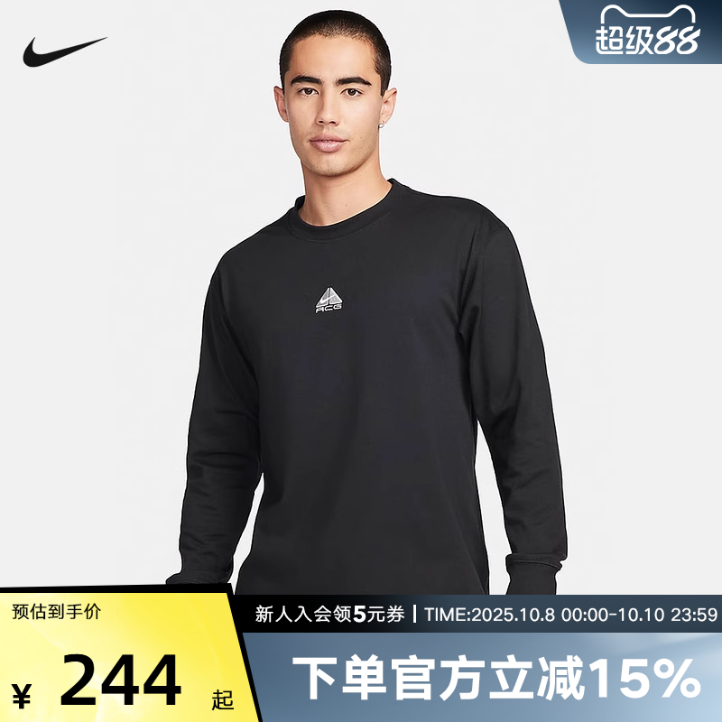 耐克Nike ACG男子户外运动长袖T恤秋新款圆领套头卫衣DR7754-011