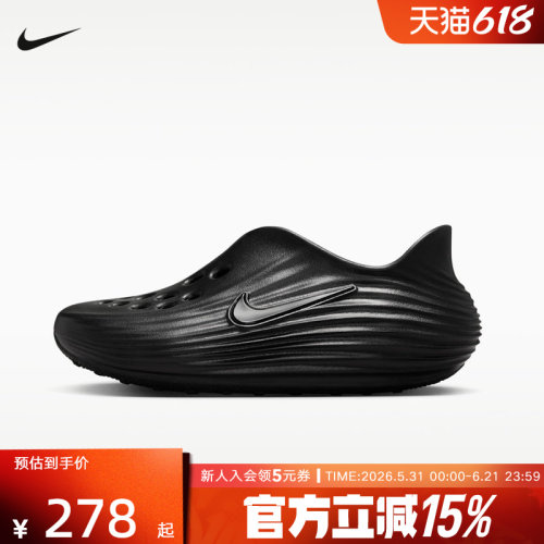 NIKE耐克夏季大童REACTX REJUVEN8运动休闲凉鞋洞洞鞋 IF1746-001