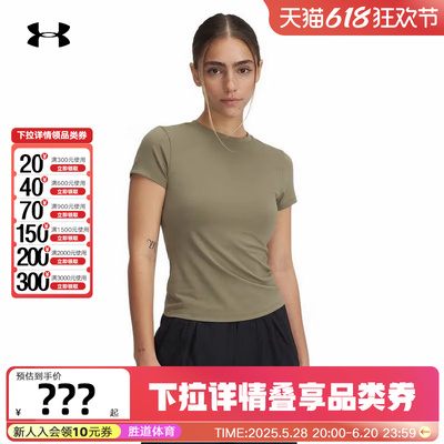 安德玛UA春夏季女子Meridian训练健身修身运动短袖T恤6000341-251