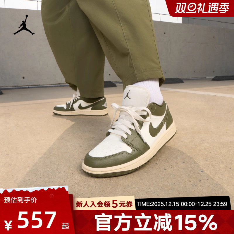 JORDAN耐克男鞋女鞋AJ1低帮板鞋运动休闲鞋复古篮球鞋DC0774-122