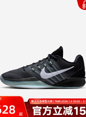 耐克男女鞋萨布丽娜NIKE SABRINA 3舒适耐磨实战篮球鞋HF2882-001